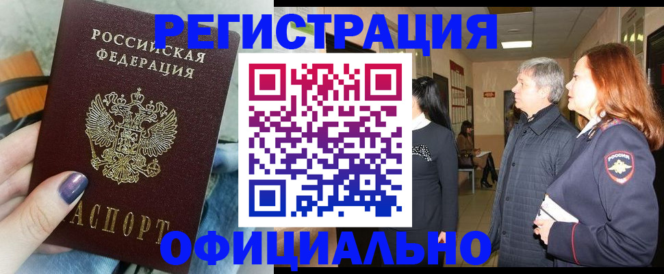 форма 3 в Черняховске